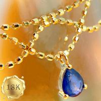 LUXURY COLLECTION ! 0.50 CT GENUINE SAPPHIRE 18KT SOLID GOLD NECKLACE